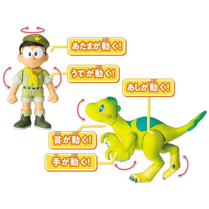 タカラトミー アニア 映画ドラえもん のび太の新恐竜 のび太 キュｰ の通販 カテゴリ おもちゃ タカラトミー 家電通販のコジマネット 全品代引き手数料無料
