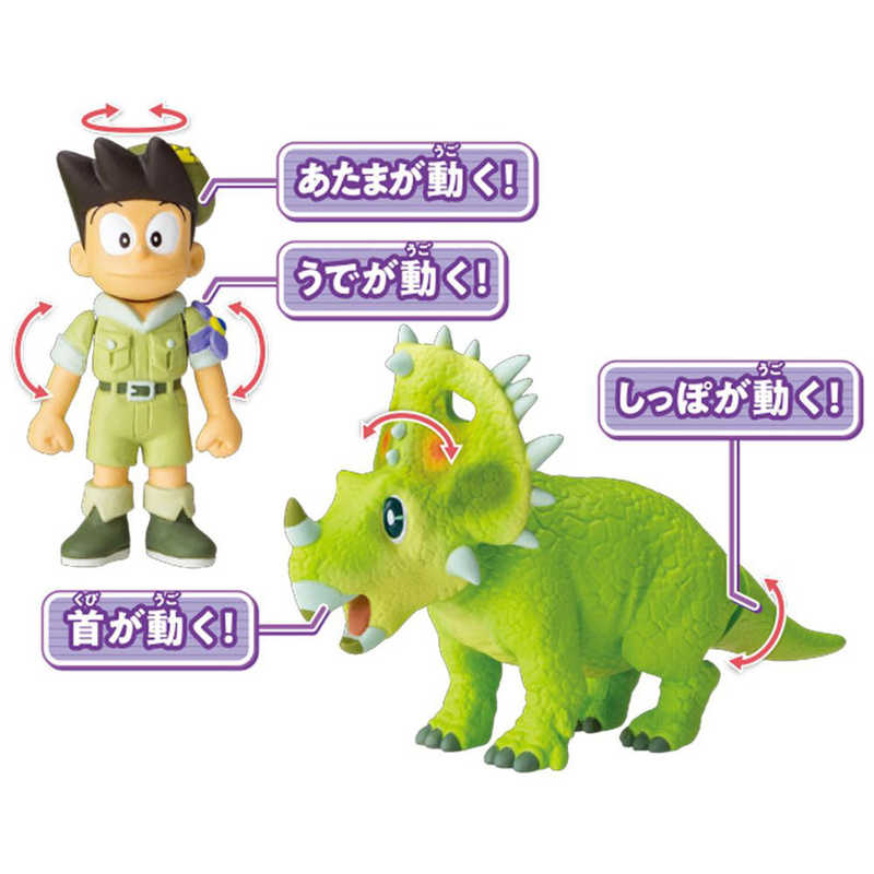 タカラトミー アニア 映画ドラえもん のび太の新恐竜 スネ夫 トップ シノケラトプス の通販 カテゴリ おもちゃ タカラトミー 家電通販のコジマネット 全品代引き手数料無料