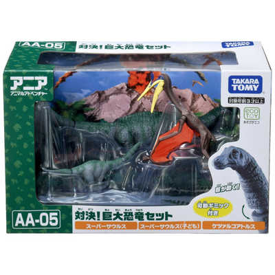 タカラトミー アニア AA-05 対決!巨大恐竜セット の通販