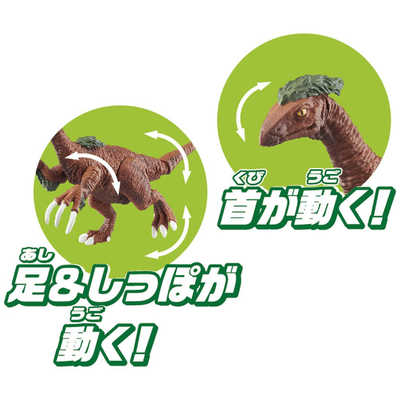 タカラトミー アニア AA-06 決戦!恐竜大乱闘セット の通販 - カテゴリ