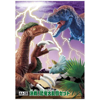 タカラトミー アニア AA-06 決戦!恐竜大乱闘セット の通販