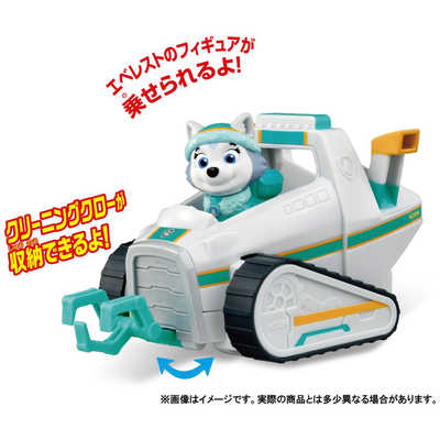 パウパトロール　ベーシックビーグル　おもちゃ　辞典　絵本　本 パウ・パトロール ベーシックビークルフィギュア付き ズーマ