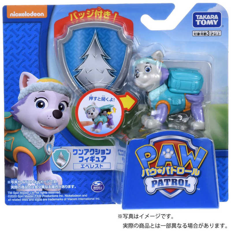 タカラトミー パウ パトロール ワンアクションフィギュア バッジ付き エベレスト の通販 カテゴリ おもちゃ タカラトミー 家電通販のコジマネット 全品代引き手数料無料