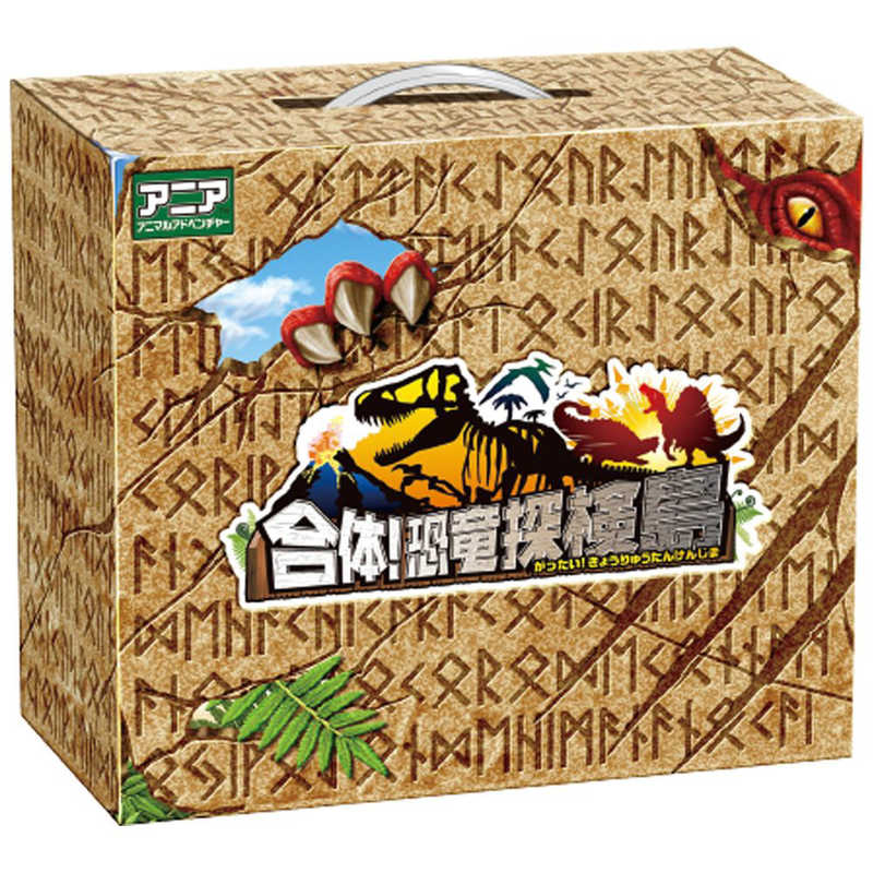 タカラトミー アニア 合体 恐竜探検島 の通販 カテゴリ おもちゃ タカラトミー 家電通販のコジマネット 全品代引き手数料無料 タカラトミー アニア 合体 恐竜探検島 の通販 カテゴリ おもちゃ タカラトミー 家電通販のコジマネット 全品代引き手数料無料