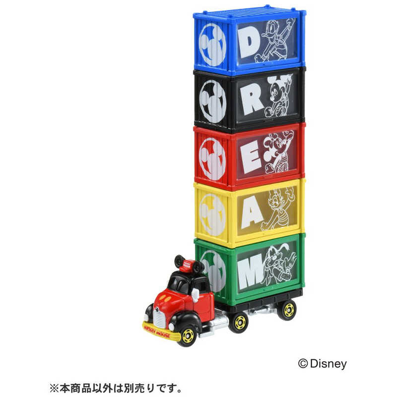 タカラトミー ディズニーモータース 5カラーズドリームキャリー デイジーダック の通販 カテゴリ おもちゃ タカラトミー 家電通販のコジマネット 全品代引き手数料無料 タカラトミー ディズニーモータース 5カラーズドリームキャリー デイジーダック の通販 カテゴリ おもちゃ タカラトミー 家電通販のコジマネット 全品代引き手数料無料