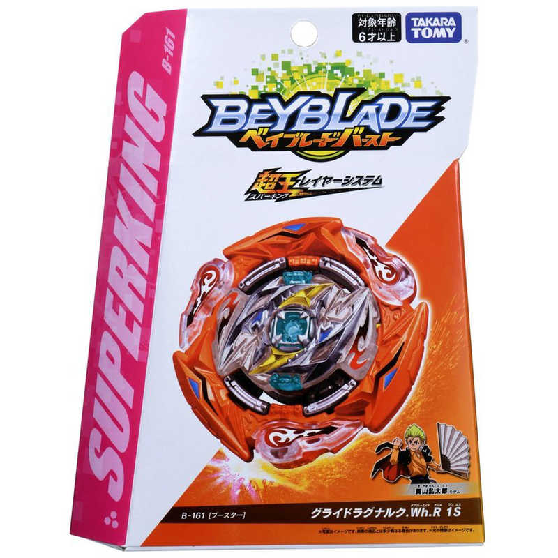 タカラトミー ベイブレード バースト B 161 ブｰスタｰ グライドラグナルク Wh R 1s の通販 カテゴリ おもちゃ タカラトミー 家電通販のコジマネット 全品代引き手数料無料