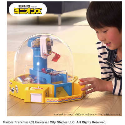 タカラトミー おうちで無限チャレンジ まるで本物!クレーンゲーム