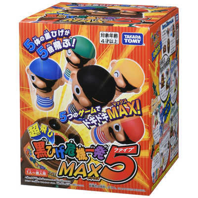 タカラトミー 黒ひげ危機一発 の通販 - カテゴリ：おもちゃ - タカラ