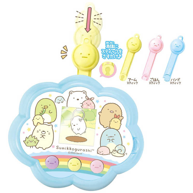 250円 全品送料無料 すみっコぐらし スティックミラー 250円 全品送料無料 すみっコぐらし スティックミラー