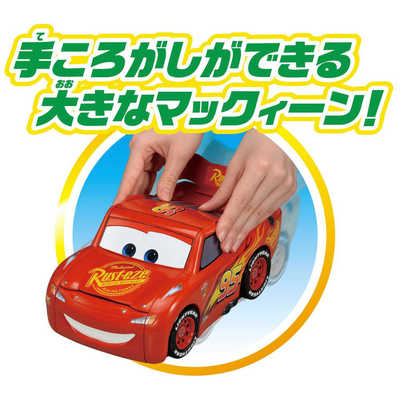 カーズ　トルネードシューターに変身！マックィーン タカラトミー カーズ トミカ トルネードシューターに変身