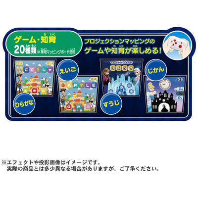 ディズニー マジカルプレイタイム おうちでプロジェクションマッピング Amazon.co.jp: ディズニー マジカルプレイタイム おうちで