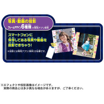ディズニー マジカルプレイタイム おうちでプロジェクションマッピング Amazon.co.jp: ディズニー マジカルプレイタイム おうちで
