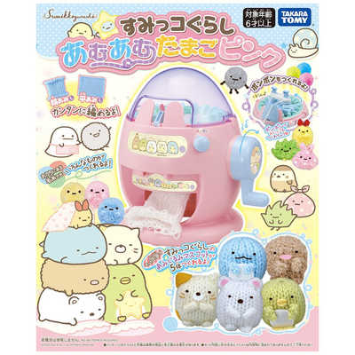 アムアム様☆確認用 鈍い