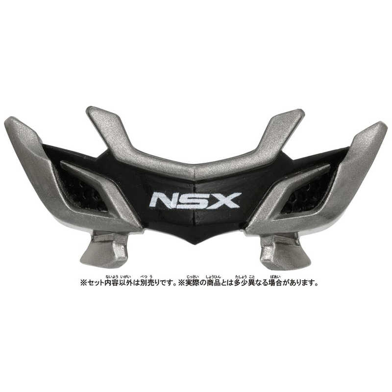 タカラトミー タカラトミー トミカ絆合体 アースグランナー CG13 コアグランナｰサｰベル NSXトミカ CG13 コアグランナｰサｰベル NSXトミカ