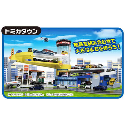 タカラトミー ダブルアクショントミカビル の通販 - カテゴリ
