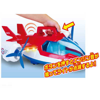 Amazon.co.jp: パウパトロール エアパトローラー : おもちゃ