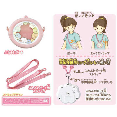 タカラトミー すみっコぐらし すみっコキャッチDX の通販 - カテゴリ