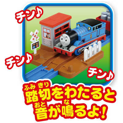 タカラトミー プラレール きかんしゃトーマスセット-