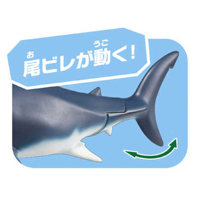 タカラトミー アニア AL-11 メガロドン(水に浮くVer.) の通販