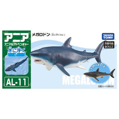 タカラトミー アニア AL-11 メガロドン(水に浮くVer.) の通販