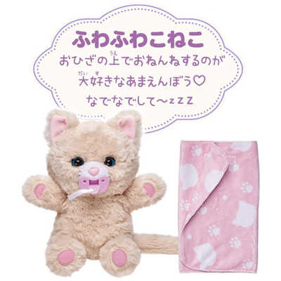 Amazon.co.jp: タカラトミー(TAKARA TOMY) だっこして ネルン