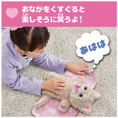 タカラトミー だっこして ネルン ふわふわこねこ の通販