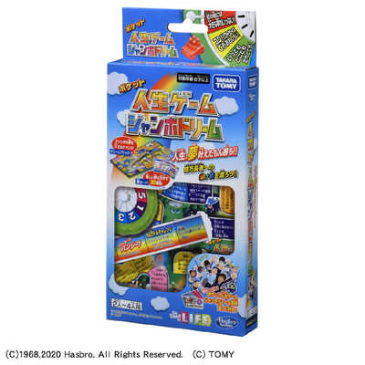 タカラトミー ポケット人生ゲｰム ジャンボドリｰム の通販 - カテゴリ
