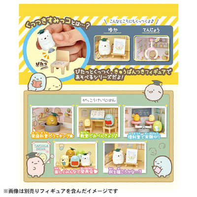 終了致しました！！すみっコぐらし　たぴおかイエローミニポーチ 終了致しました！！すみっコぐらし たぴおかイエローミニポーチ