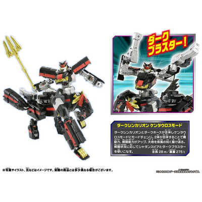 ☘️　新幹線変形ロボ　シンカリオンＺ　ダークシンカリオン The volume is amazing! The centaur mode is the best ☆ Shinkansen