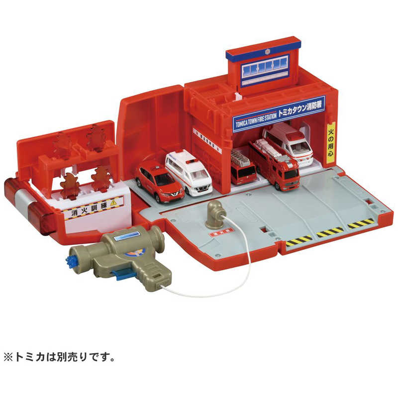 タカラトミー タカラトミー トミカタウン ぴゅぴゅっと消火！おしごと変形消防署  