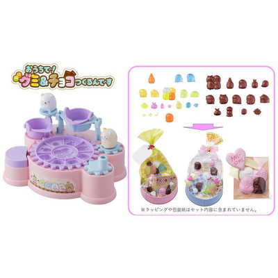 新品未使用 すみっコぐらし おうちでグミ&チョコつくるんです 61LbOsgKrOL._UF350,350_QL80_.jpg