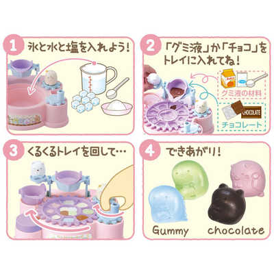 タカラトミー すみっコぐらし おうちで!グミ&チョコつくるんです
