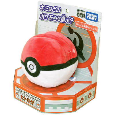 【未開封】ポケモンクルリン　ぬいぐるみ　くるりん　TOMY 激レア品 未開封】ポケモンクルリン ぬいぐるみ くるりん TOMY 激レア品