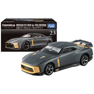 タカラトミー トミカプレミアム No．23 日産 GT-R50 by イタルデザイン 