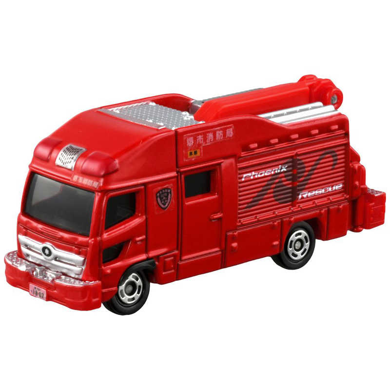 タカラトミー タカラトミー トミカ No．32 堺市消防局 特別高度救助工作車（箱）  