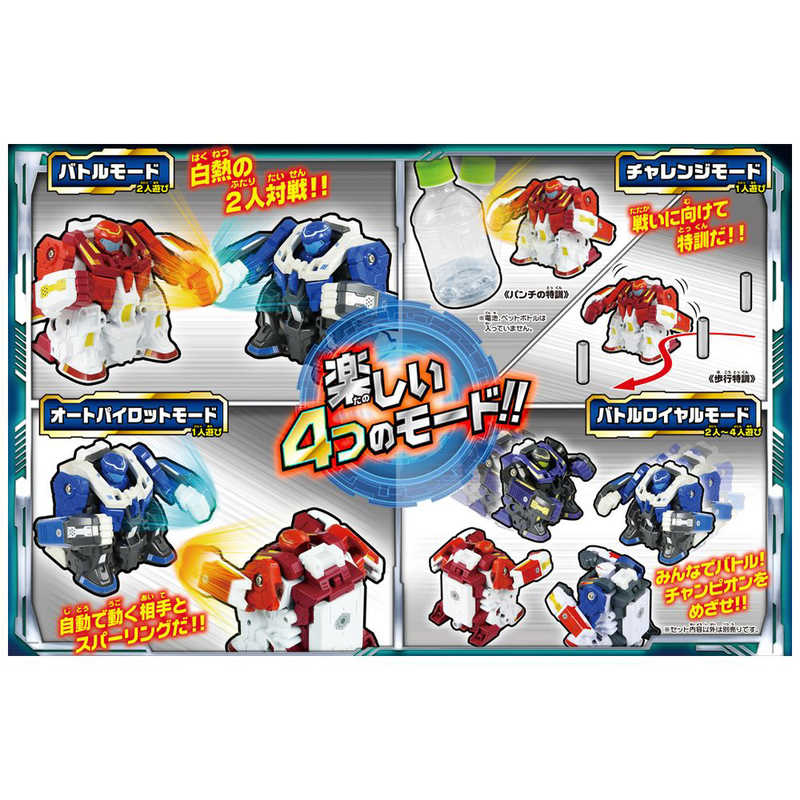 タカラトミー 人機一体ブットバスター ブッ飛ばしバトルセット の通販 カテゴリ おもちゃ タカラトミー 家電通販のコジマネット 全品代引き手数料無料 タカラトミー 人機一体ブットバスター ブッ飛ばしバトルセット の通販 カテゴリ おもちゃ タカラトミー 家電通販のコジマネット 全品代引き手数料無料