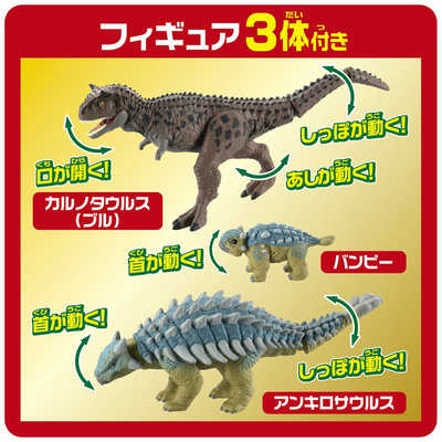 アニア　決戦！バトルマウンテン Amazon.co.jp: アニア ジュラシック ワールド サバイバル