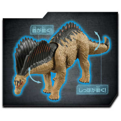 マテル★アマルガサウルス未開封品恐竜フィギュア★ジュラシックワールド送料無料 Amazon.co.jp: マテル ジュラシックワールド(JURASSIC WORLD