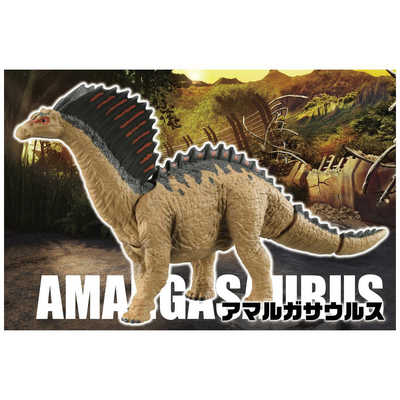 マテル★アマルガサウルス未開封品恐竜フィギュア★ジュラシックワールド送料無料 マテル☆アマルガサウルス未開封品恐竜フィギュア☆ジュラシック