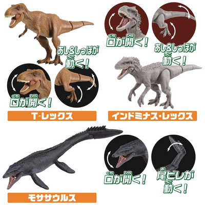 アニア ジュラシックワールド 最強遺伝子恐竜 イスラ・ヌブラル