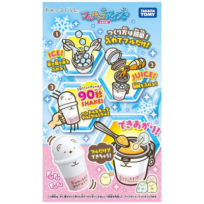 練乳の味わい白くま 250ml | セブンプレミアム公式