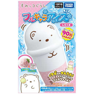 しろくまアイスぬいぐるみセット - Meccha Japan