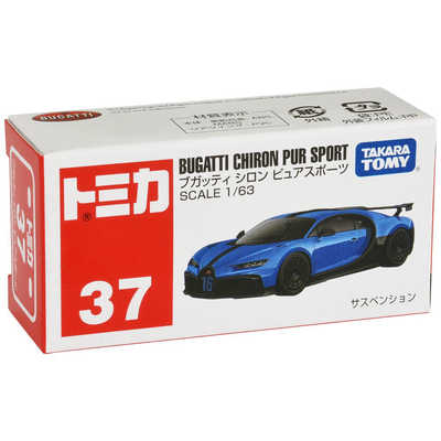 タカラトミー トミカ No．37 ブガッティ シロン ピュアスポーツ（箱