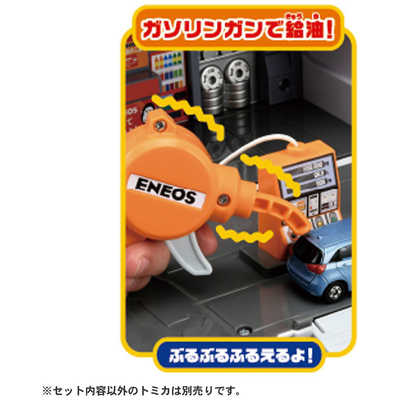 タカラトミー トミカタウン ぶるっと給油！おしごと変形ガソリン