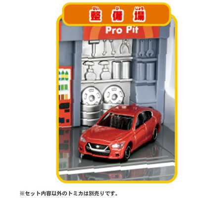 新品未開封　トミカ　ぶるっと給油！おしごと変形ガソリンスタンド ジムニー付き Amazon | トミカ ぶるっと給油!おしごと 変形ガソリンスタンド