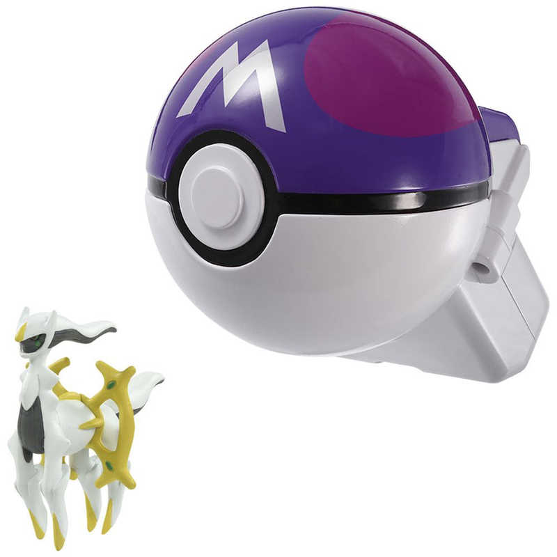 タカラトミー ポケットモンスター モンコレ マスターボール 別倉庫からの配送 ポケトルゼ アルセウス