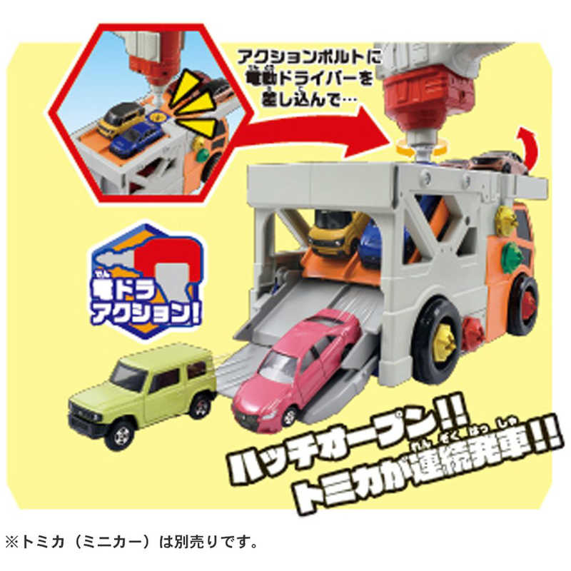 タカラトミー タカラトミー トミカDIY くみかえアクション！キャリアカー＆カーゴジェットセット  