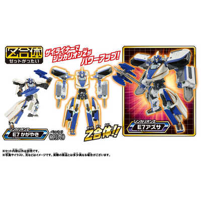 タカラトミー 新幹線変形ロボ シンカリオンZ ザイライナーセット