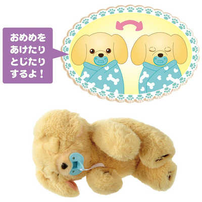 Amazon.co.jp: タカラトミー(TAKARA TOMY) だっこして ネルン