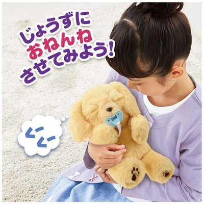 だっこしてネルン　ふわふわわんこ タカラトミー だっこして ネルン ふわふわ わんこ の通販